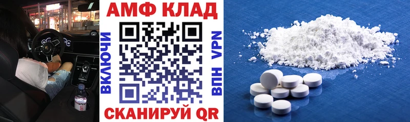 Купить где  Бузулук  АМФЕТАМИН 97% 
