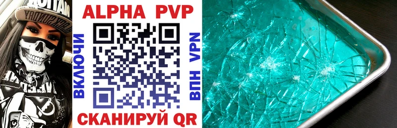 Alpha PVP Crystall  Купить закладки  Бузулук 