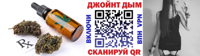 Canna-Cookies конопля  Купить  Бузулук 