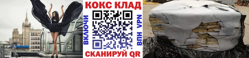 Купить где  Бузулук  КОКАИН Эквадор 