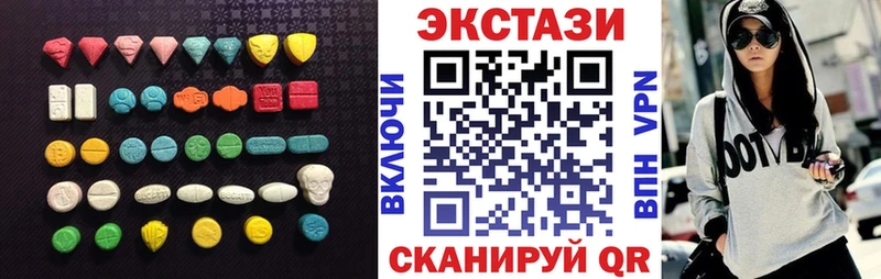 ЭКСТАЗИ 250 мг  Купить закладки  Бузулук 