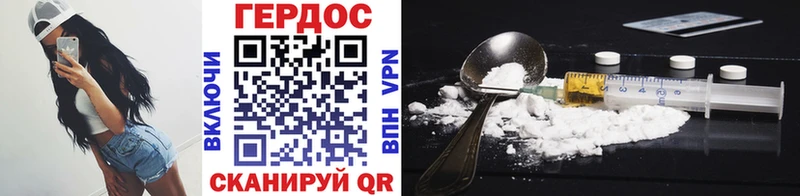 ГЕРОИН Афган  Купить где  Бузулук 