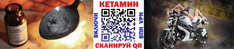 Кетамин ketamine  Купить где  Бузулук 