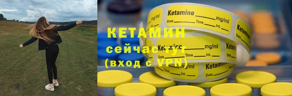 трава Краснотурьинск