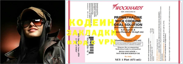 герыч Козельск