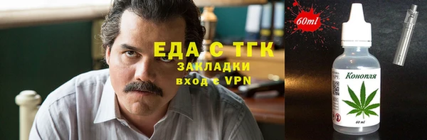 герыч Кодинск