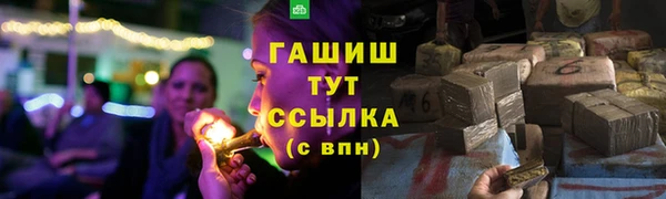 первитин Козловка