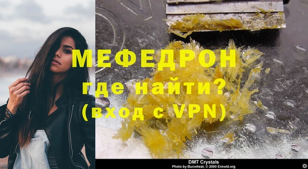 первитин Ступино