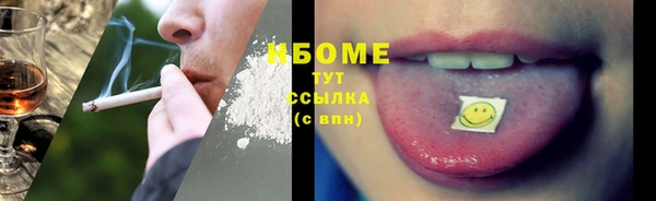 первитин Козловка