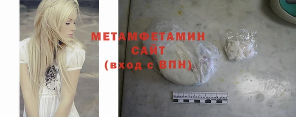 каннабис Строитель