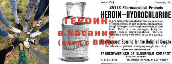 первитин Козловка