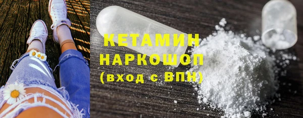 первитин Козловка