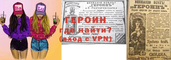 герыч Кодинск