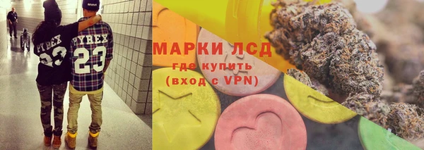 первитин Козловка