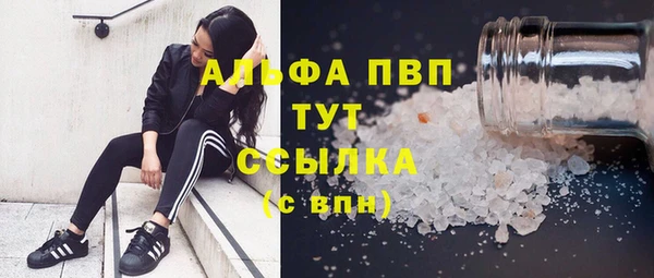 первитин Козловка
