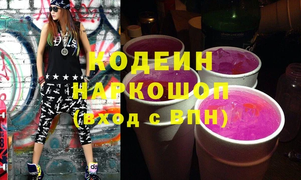 MESCALINE Красноперекопск