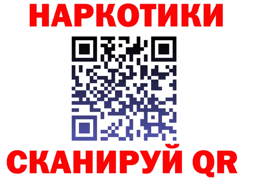 МЕФ мука зеркало shop мега Бузулук