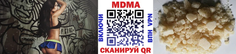 Купить где  Бузулук  MDMA Molly 