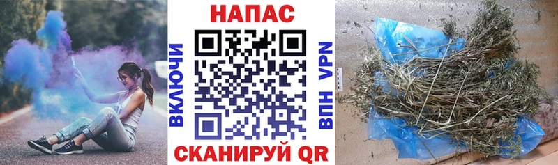 Каннабис AK-47  Купить закладки  Бузулук 